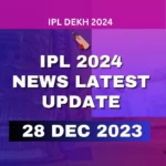 IPL 2024 News Latest Update 28 Dec 2023