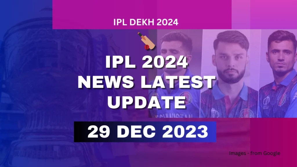 IPL 2024 News Latest Update 29 Dec 2023