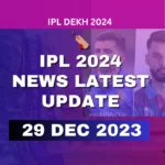 IPL-2024-News-Latest-Update-29-Dec-2023