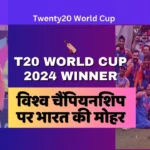 T20 world cup 2024 Winner