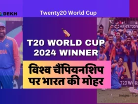 T20 world cup 2024 Winner