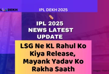 LSG Ne KL Rahul Ko Kiya Release Mayank Yadav Ko Rakha Saath