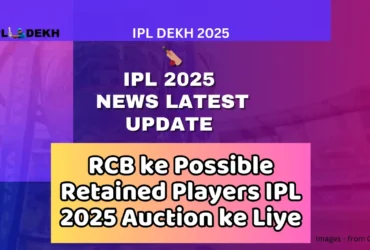 RCB ke Possible Retained Players IPL 2025 Auction ke Liye