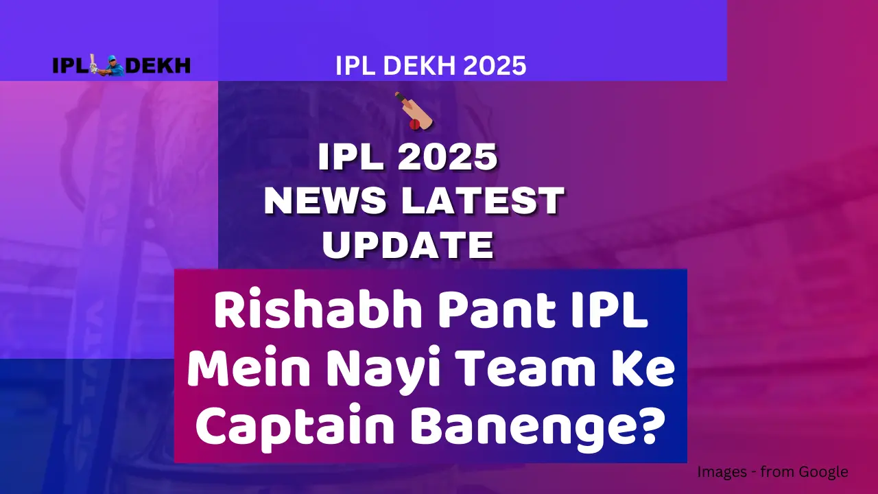 Rishabh Pant IPL Mein Nayi Team Ke Captain Banenge